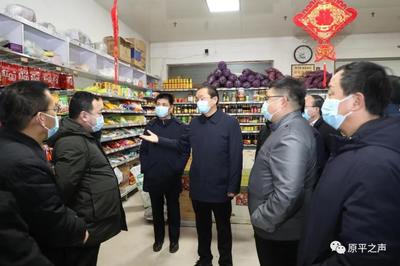 马志强深入一线检查疫情防控及节日市场保供工作 重点调研粮油仓储服务